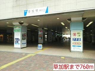 エターナルⅤ 公共施設