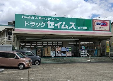 リブリ・クレール江北 ドラッグストア