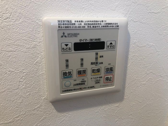グランシャリオ その他設備