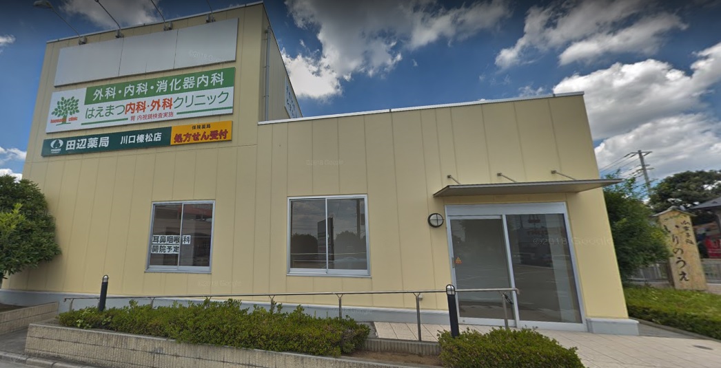 カハナコート 総合病院