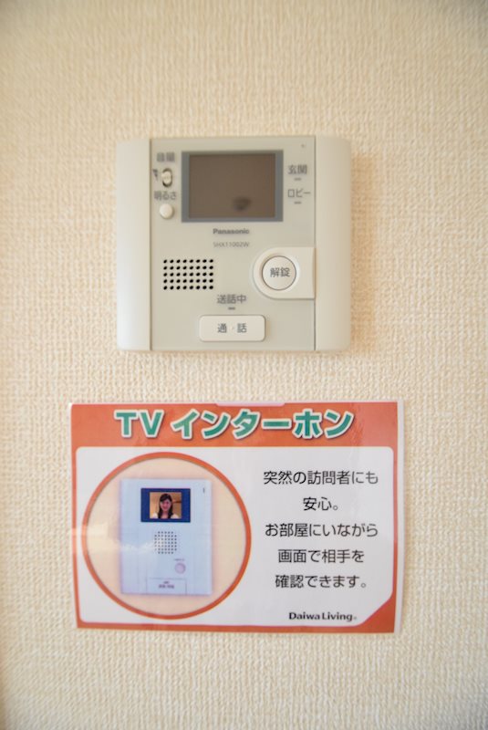 ウィステリア セキュリティ