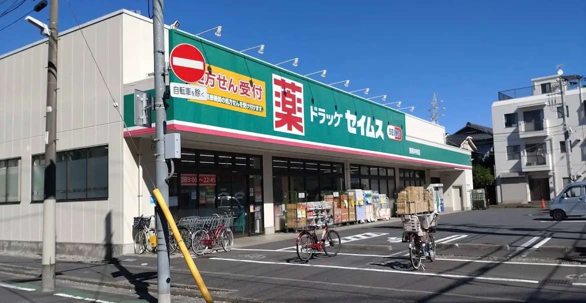 ラ　ルーチェ ドラッグストア