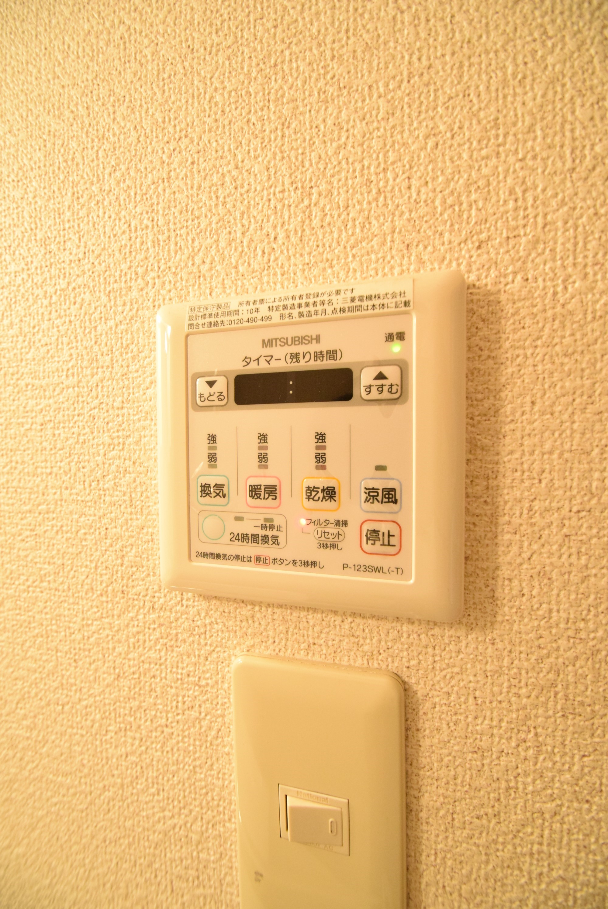 NK氷川マンション その他設備