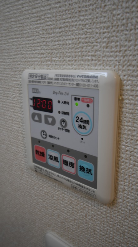 ガレリア その他設備