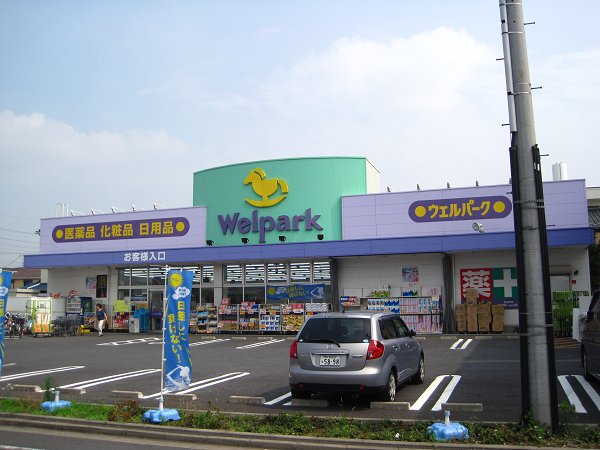 リバレイン　I ドラッグストア
