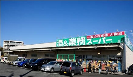 クレール扇 スーパー
