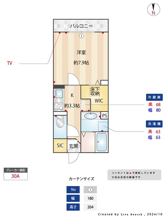 アンリシール・レイク 間取り