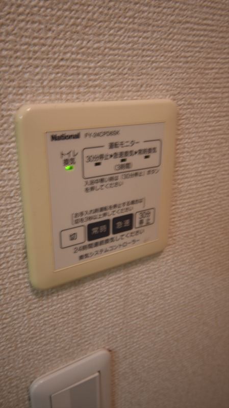 エムロード その他設備