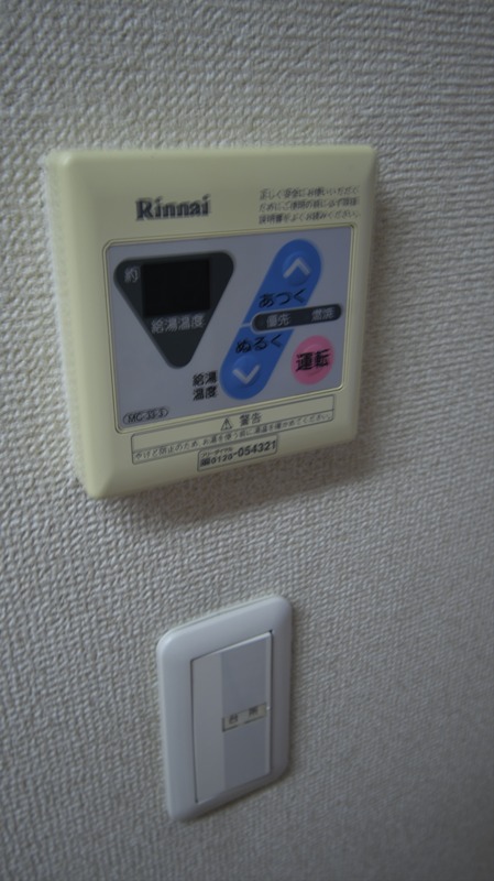エムロード その他設備