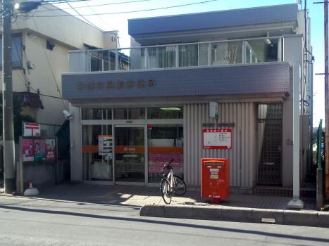 Tip Top Masuko 郵便局