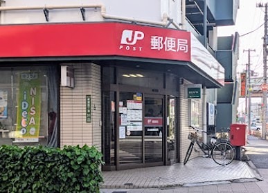 アンジュール綾瀬 郵便局