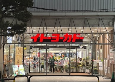 アンジュール綾瀬 スーパー
