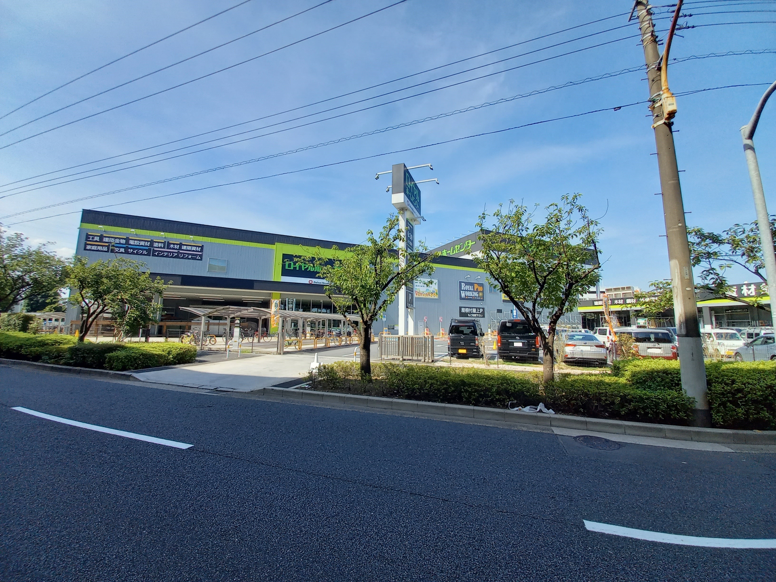 グランドゥール　シャルマン ホームセンター