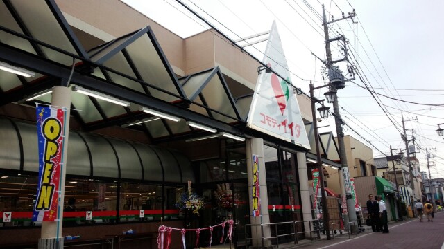 ガレリア スーパー