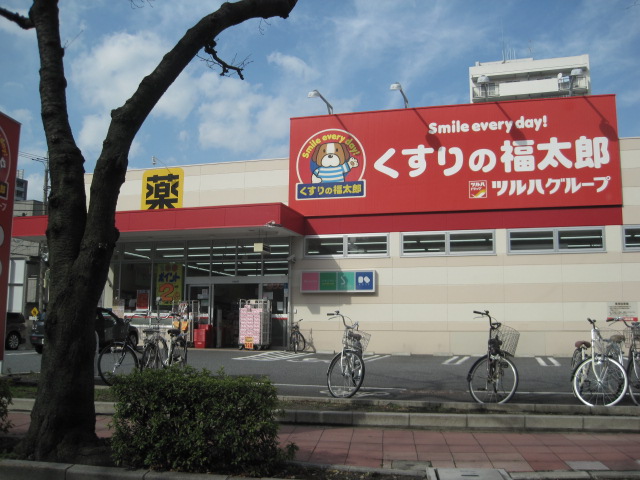 Maison　H ドラッグストア
