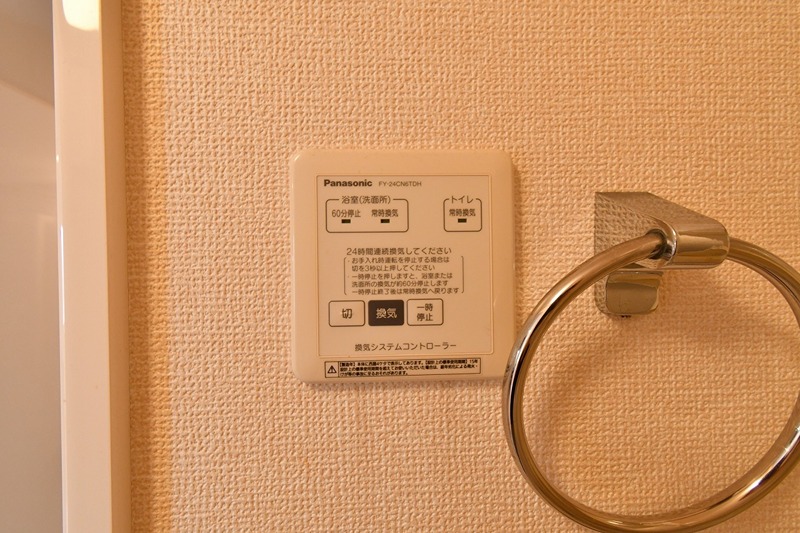 グレイン・ムーン その他設備