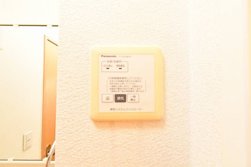 シーガル その他設備