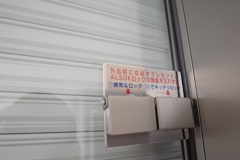 Maison　H セキュリティ