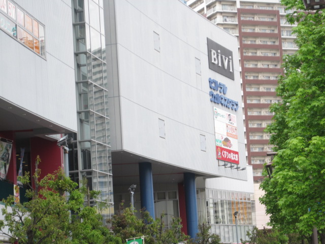 Maison　H ショッピング施設