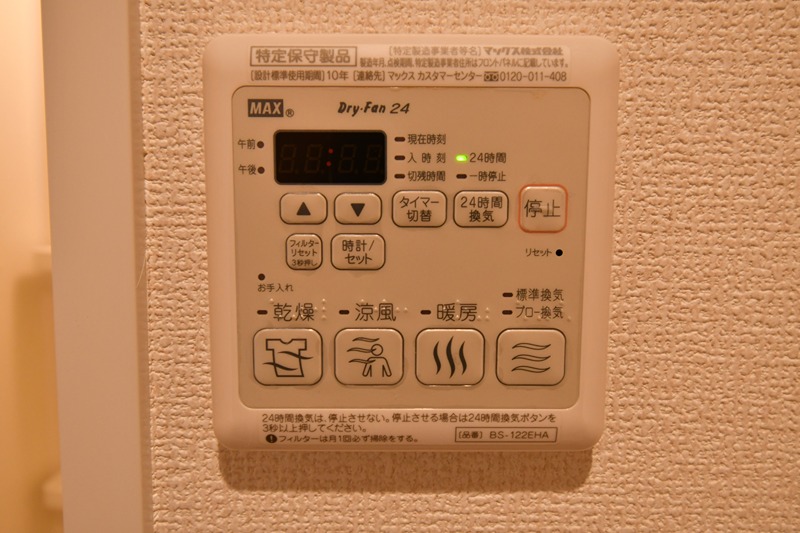埼玉県越谷市南越谷４丁目12-10 その他設備