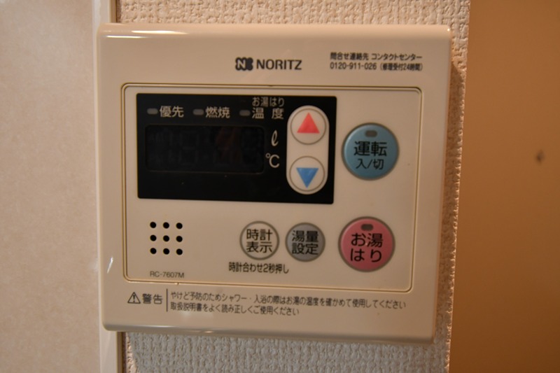 埼玉県越谷市南越谷４丁目12-10 その他設備