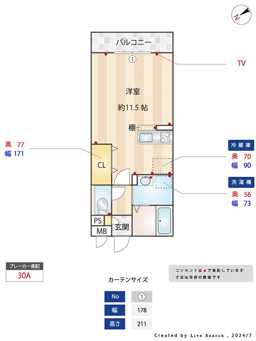 リヴィエール 間取り