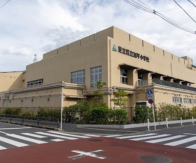 アステール　Ⅱ 小学校