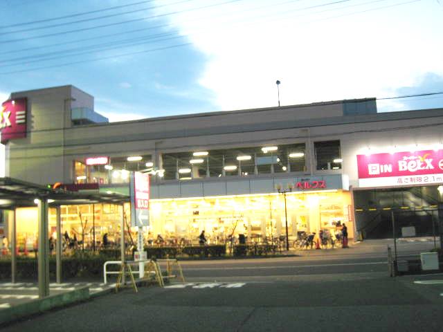 コンフォート スーパー