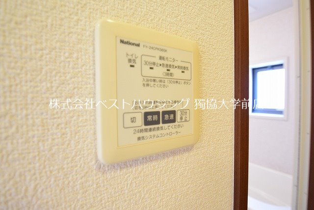 コンフォート　 その他設備