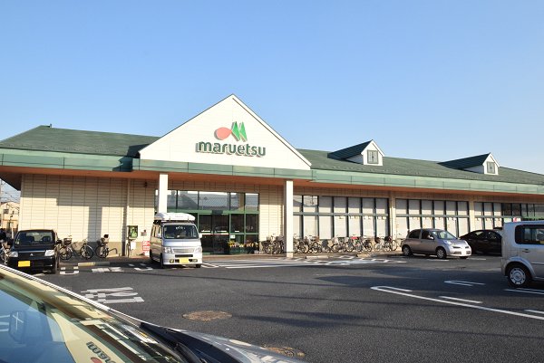 コンフォート　 スーパー