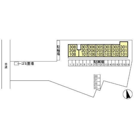 アルクス その他