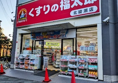 ハイデンス ドラッグストア