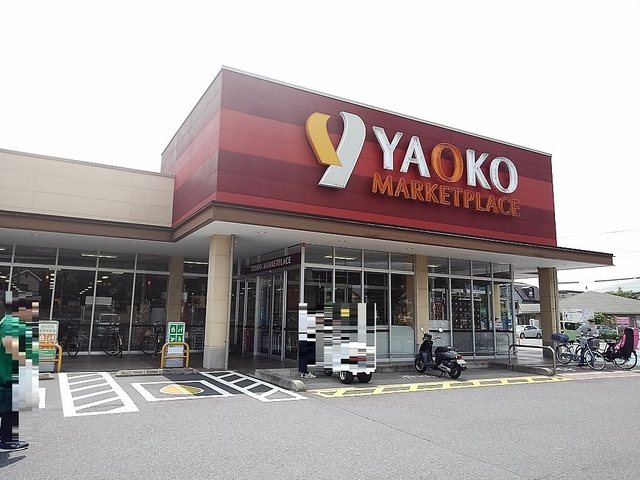 五恵夢マンションⅢ  スーパー
