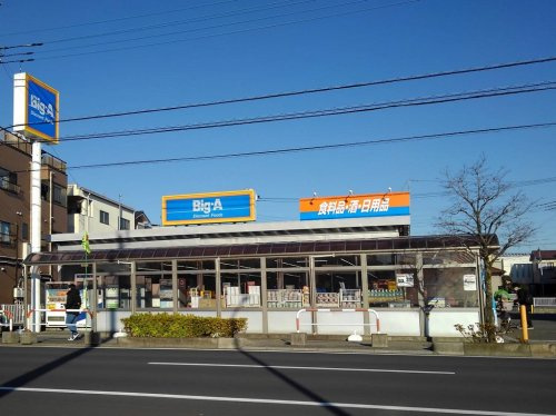 五恵夢マンションⅢ  スーパー