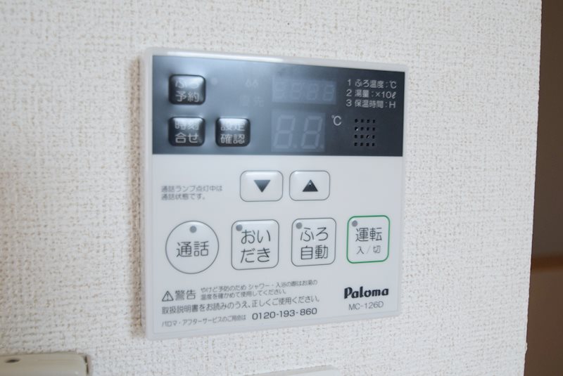 クアトロ・アロース その他