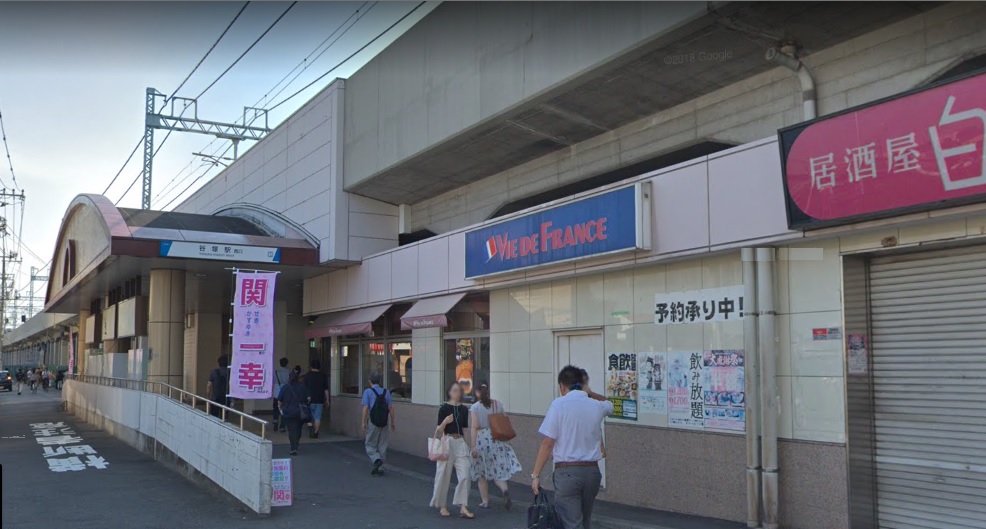 キャッスルⅠ 駅