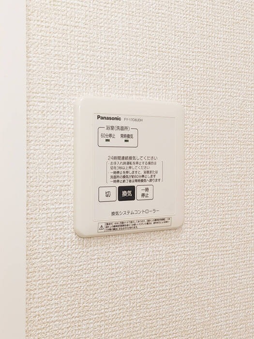 ソラシエスタⅡ セキュリティ