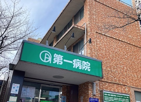 ネブラスカ 総合病院