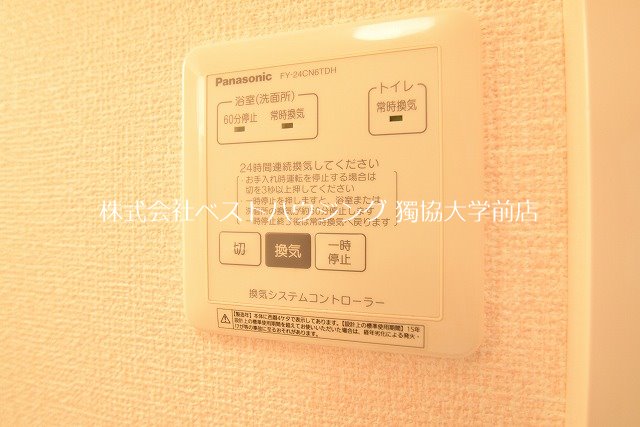 カーサ・ドマーニ A その他設備