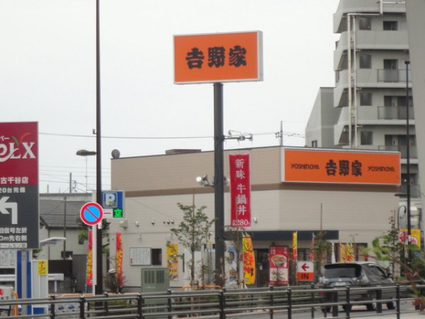 ガレリア その他