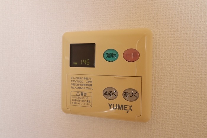 リヴィエール　レジョン その他設備