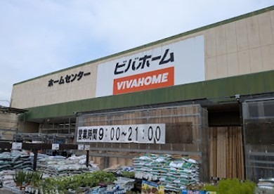 リヴィエール　レジョン ホームセンター
