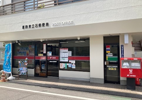 リヴィエール　レジョン 郵便局