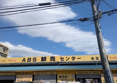 ネブラスカ スーパー