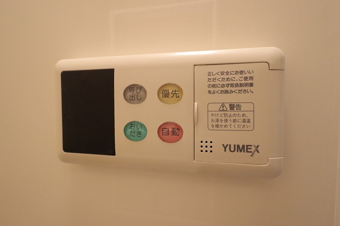 リヴィエール　レジョン その他設備