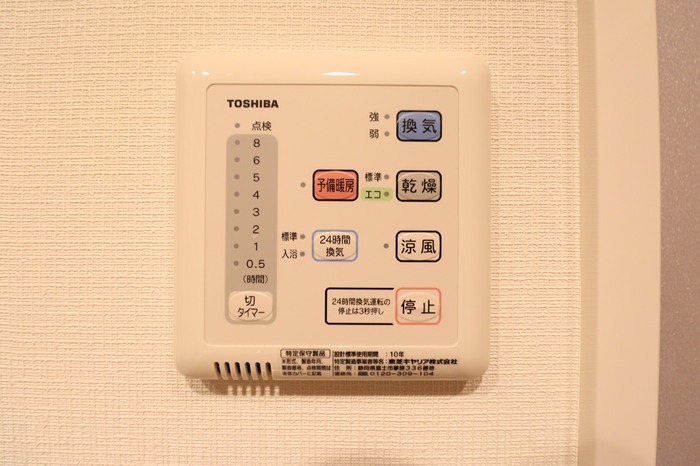 埼玉県越谷市越ヶ谷１丁目10-17 セキュリティ