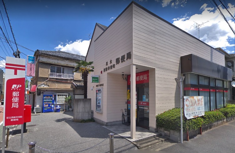 クーラクーD 郵便局