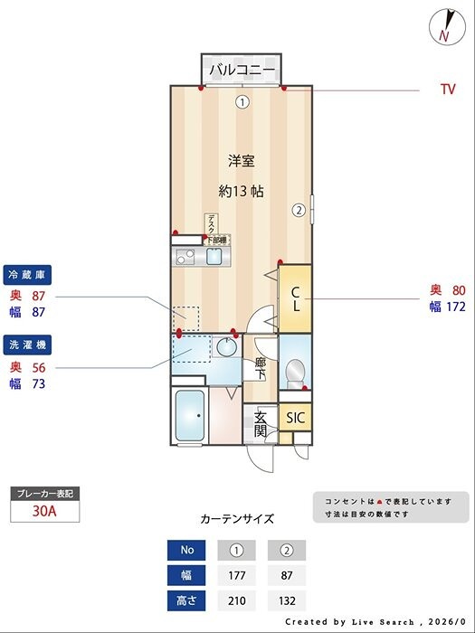 レセンテ南越谷 間取り