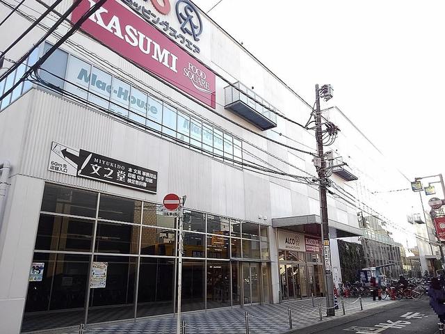 埼玉県越谷市越ヶ谷１丁目10-17 スーパー