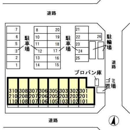 エスペランサ その他